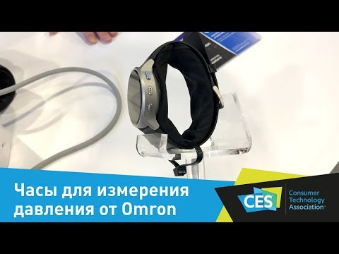 Часы для измерения артериального давления от Omron