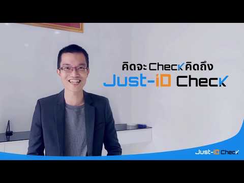 Just-iD Check