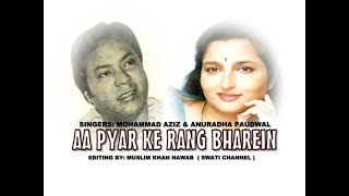 AA PYAR KE RANG ( Singers Mohammad Aziz & Anur