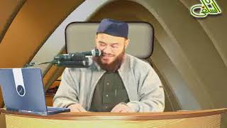 15- سر إجلال القرآن.الشيخ/ محمد إسماعيل المقدم image