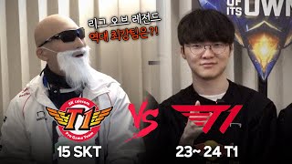 [閒聊] Faker : 我喜歡四次元
