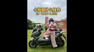 Download lagu I love the first American style cruiser TCV450 made by Dayang so much #Southern Potato #Motorcycle mp3 Download lagu I love the first American style cruiser TCV450 made by Dayang so much #Southern Potato #Motorcycle mp3