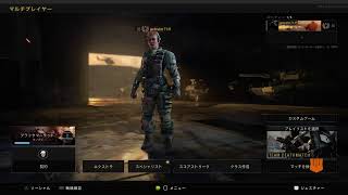 ぐだおが行く！「COD BO4 ガバガバマッチ編」07/11
