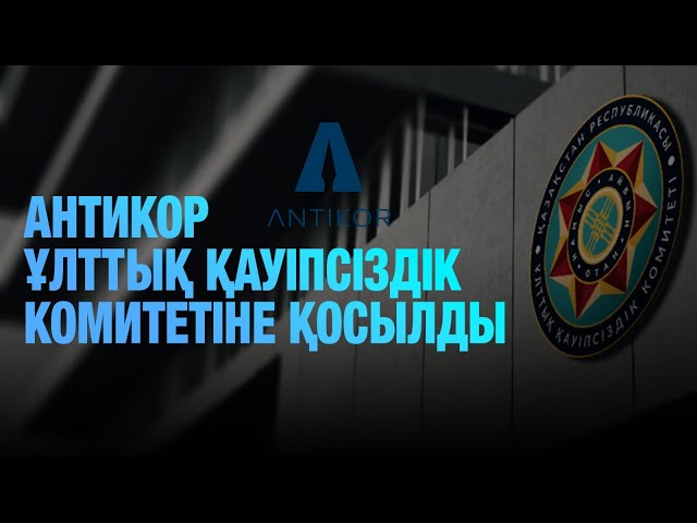 ЖАҢАЛЫҚТАР. 30.06.2025