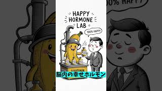 ストレス解消法の雑学