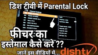 How to Use Parental Lock (Lock/Un Lock Channel) Feature in Dish TV | to Know, Must Watch