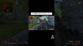 私俺写輪眼手に入れたわ 。#apexlegends #センチネルしか勝たん  #apex #エーペックス #apexlegendsclips #エイペックスクリップ #apexclips #センチネル