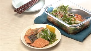 【3分クッキング公式】鮭とピーマンのレモン南蛮