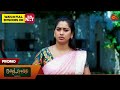 Moondru Mudichu Promo 06 Nov 2025 Tamil Serial Sun TV