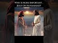 Who Is More Important ? Jesus Or Muhammad ? #jesus#muhammad #god  #love