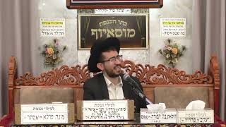 הרב נדב שריפי   מעלתו של רבי חיים פלג'י (בית הכנסת מוסאיוף - ערוץ חדש) - התמונה מוצגת ישירות מתוך אתר האינטרנט יוטיוב. זכויות היוצרים בתמונה שייכות ליוצרה. קישור קרדיט למקור התוכן נמצא בתוך דף הסרטון