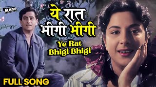 Download lagu Yeh Raat Bheegi Bheegi | यह रात भीगी भीगी | Chori Chori | Nargis | Raj Kapoor | Bollywood Old Songs mp3 Download lagu Yeh Raat Bheegi Bheegi | यह रात भीगी भीगी | Chori Chori | Nargis | Raj Kapoor | Bollywood Old Songs mp3
