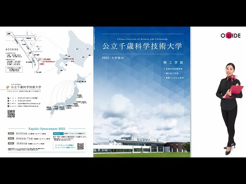 2023年度版　大学案内1分動画
