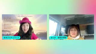 世界一周　旅する50円　3月4日　京都に大集合