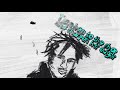 Internet Money Message Ft TyFontaine Official Lyric Video