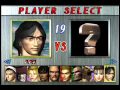 Tekken 2 ALEX