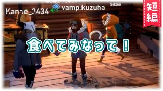 【ChroNoiR】ベリ男vsポットパイおじさん【食戟ノワール】