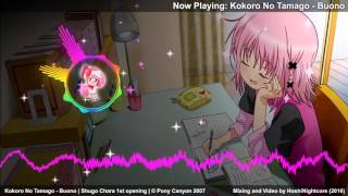 Nightcore - Kokoro No Tamago