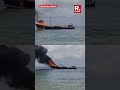 Ship Catches Massive Fire At Porbandar Subhashnagar Jetty