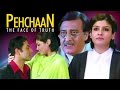 Pehchaan HINDI FULL MOVIE DRAMA