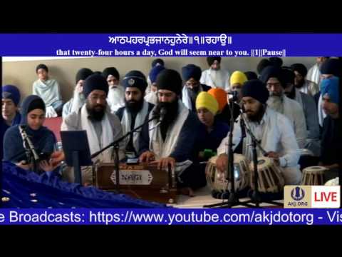 034 Toronto July 2017 Tuesday AM Bhai Jaspaul Singh Jee
