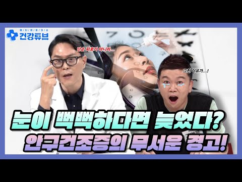  [KNN건강튜브] ⚠️