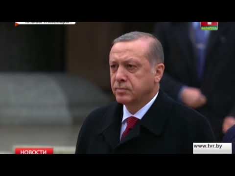 Anthems of Turkey and Belarus - 2016 State Visit