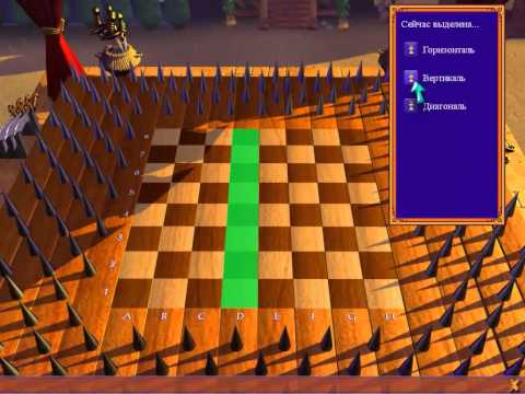 Disney's Aladdin Chess Adventures PC