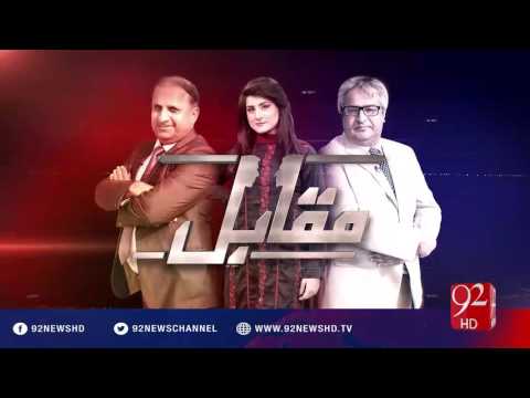 Muqabil 20-06-2016 - 92NewsHD