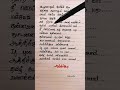 New Age Aathichoodi Vijayantony Lyricsshorts