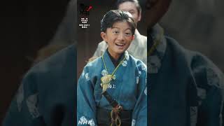 小一郎の新しい家族【大河ドラマ 豊臣兄弟！】| NHK | #shorts