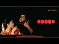 Narumugaiyae Iruvar Ringtone DownloadLink ️