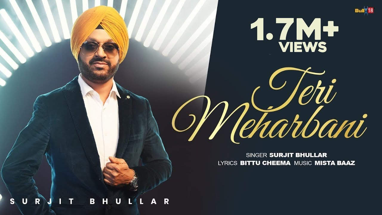 Teri Meharbani Lyrics | Surjit Bhullar