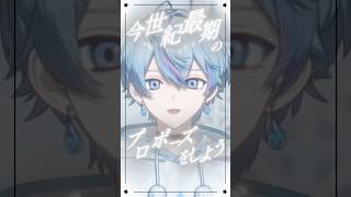 プロポーズ 歌ってみた 【雨乃こさめ/シクフォニ】#なとり #vtuber