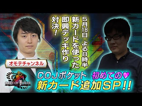 COJݥå Ƥ❤ɲSPʢƥͥ