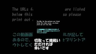 ナウシカのメーヴェの飛び出すカードの作り方