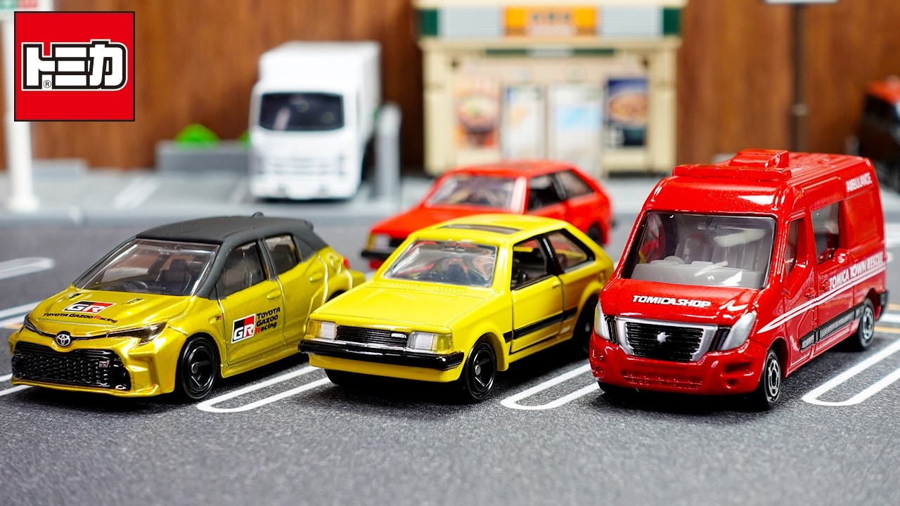 【トミカ】黄金に輝くGRカローラが凄すぎる！限定ファミリア＆赤メタリック救急車をじっくりチェック！【開封レビュー】