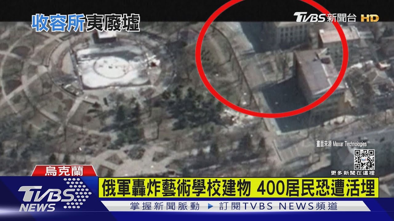 俄軍加大無差別襲擊炸烏國煉鋼廠、學校 恐有百人活埋