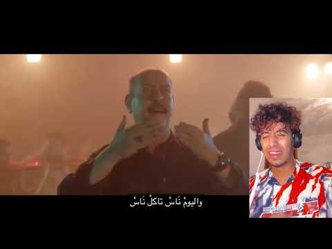 WMD x EMP1RE x Lotfi bouchnak ft (Allchestra) - Nebni ||🔥🇹🇳Reaction🔥🇹🇳||