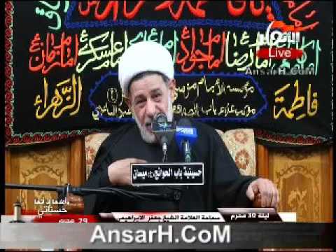 ⁣الشيخ جعفر الابراهيمي ليلة 30 محرم 1437 هـ ميسان