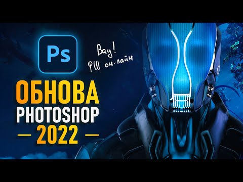 Курс Фотошоп с Нуля 1 Создание документа Основы интерфейса Навигация