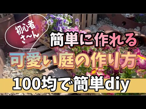 grande jardinière en bois ronde-ancien-tonneau