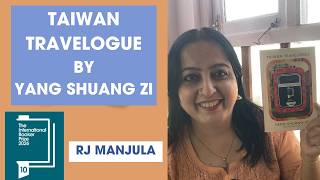 Taiwan Travelogue By Yang Shuang Zi #internationalbookerprize #bookreviewbyrjmanjula #taiwantravel