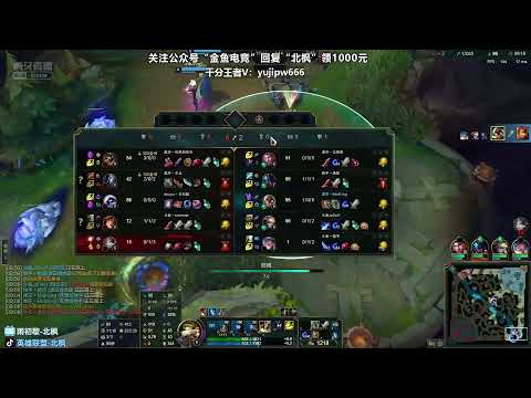 Beifeng Corki vs Xerath super server 600LP