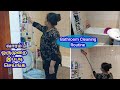 Clean With Me Deep Cleaning Routine Cleaning Motivation Cleaning Vlog Tamil SL Tamil Mom In Dubai