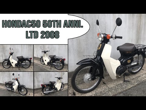 2008 Honda C50 - 2005 honda little cub 50 - 2005 honda little cub 50 green - (review / overview)