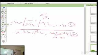 شرح ابن هشام للقطر (17) جمع المؤنث  السالم  الجزء الأول image