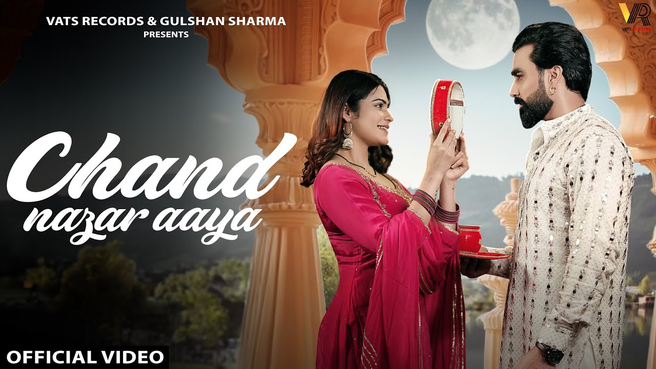 Chand Nazar Aaya Lyrics | Raj Mawar, Meenakshi Panchal