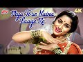 Piya Tose Naina Laage Re 4K Full Hindi Song Guide 1965 Lata M Dev Anand Waheeda Rehman