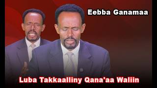 Eebba Ganamaa Luba Takkaalliny Qana'aa Waliin /786